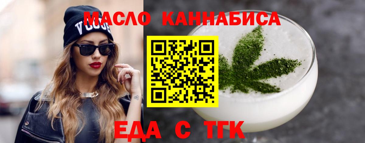 Полевской  Canna-Cookies марихуана  Вход с VPN 