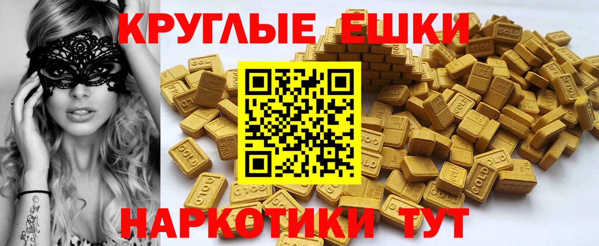 Ecstasy Philipp Plein  Вход с VPN  Полевской  кракен онион  ЭКСТАЗИ 280 MDMA  нарко площадка клад  Экстази 