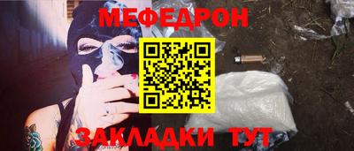 mix Гай