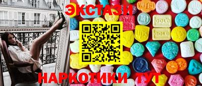 меф VHQ Гагарин
