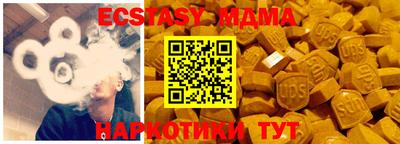 меф VHQ Гагарин