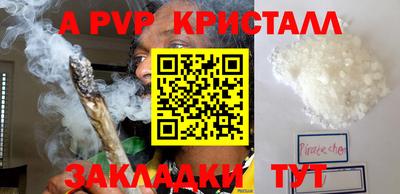 меф VHQ Гагарин