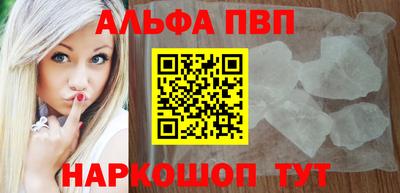 меф VHQ Гагарин