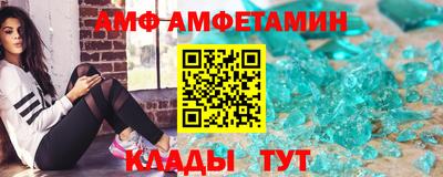 меф VHQ Гагарин