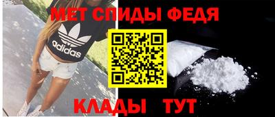 меф VHQ Гагарин