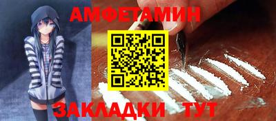 меф VHQ Гагарин