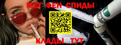 меф VHQ Гагарин