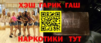 меф VHQ Гагарин