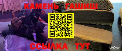 меф VHQ Гагарин