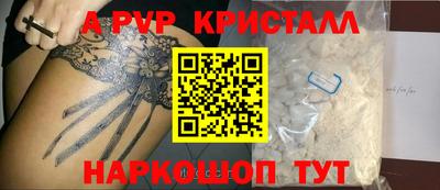 меф VHQ Гагарин