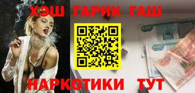 герыч Гатчина