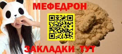 mix Гай
