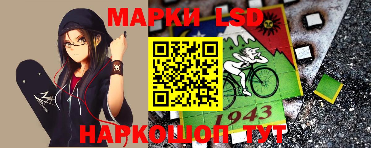 ЛСД экстази ecstasy Полевской