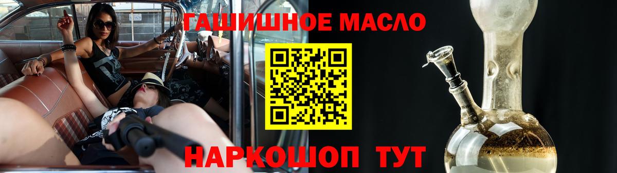 Дистиллят ТГК вейп с тгк Полевской