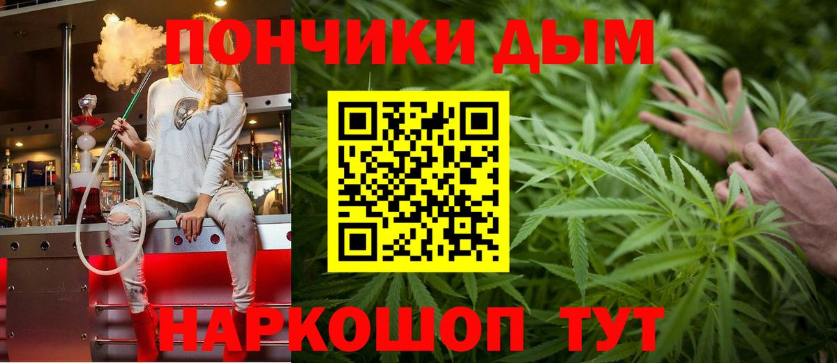 Полевской  Бошки марихуана семена  Вход с VPN  Бошки Шишки гибрид 