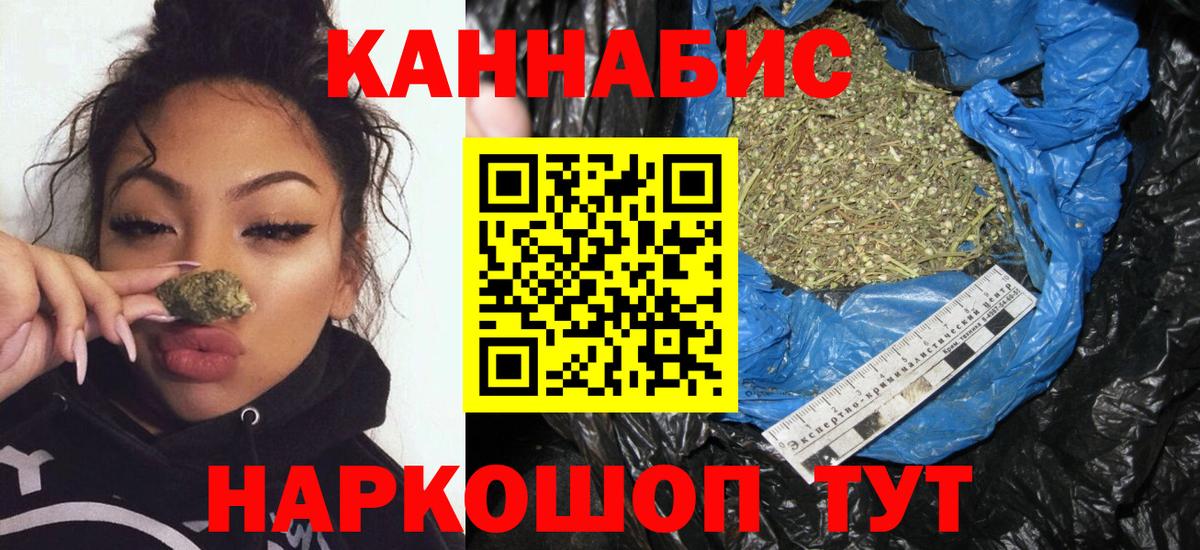 Каннабис THC 21% Полевской